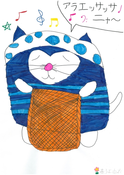 みずうみいろいろスイラスト集