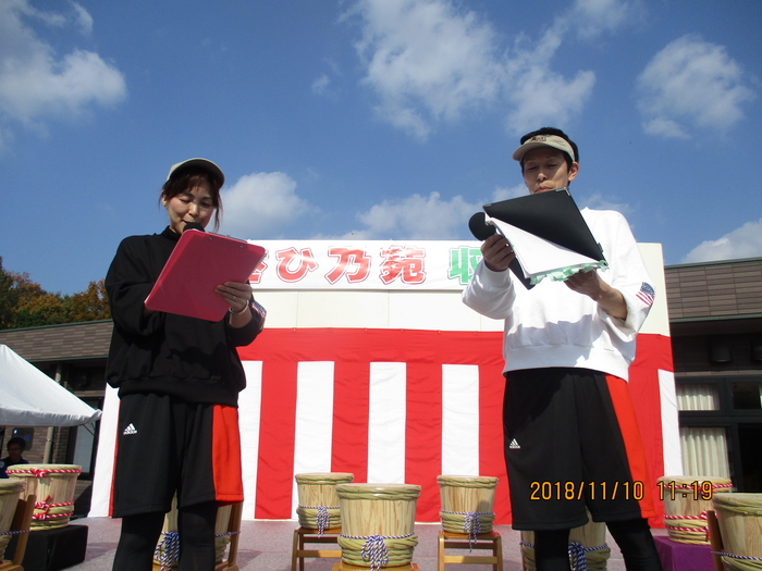 あさひ乃収穫祭