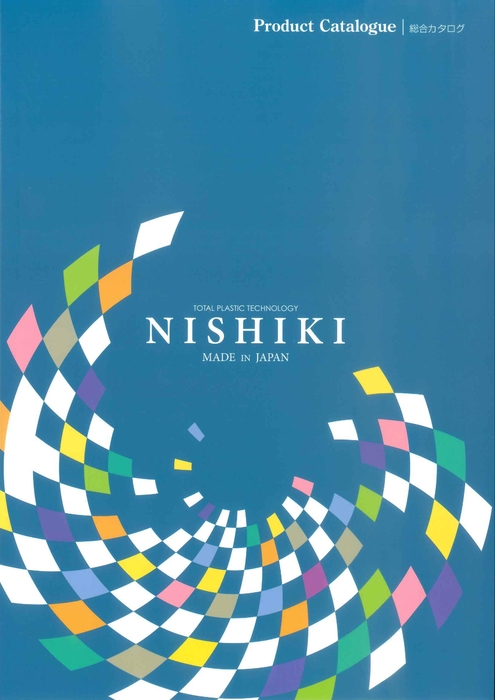 総合カタログ(R5.11版)