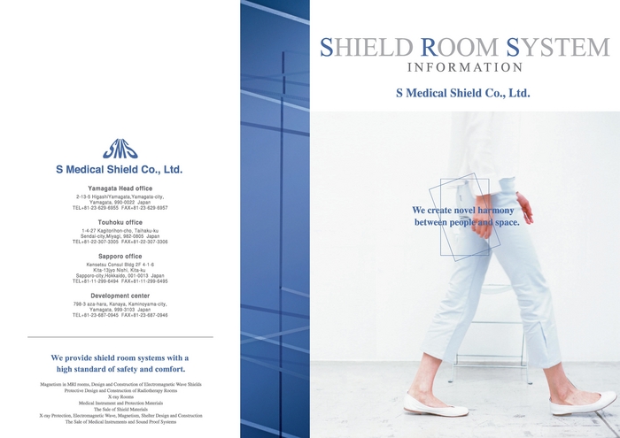 SMedicalShield