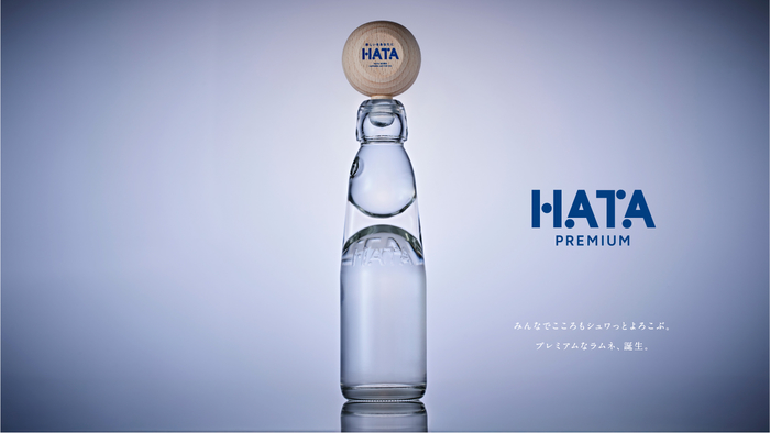 HATA PREMIUM